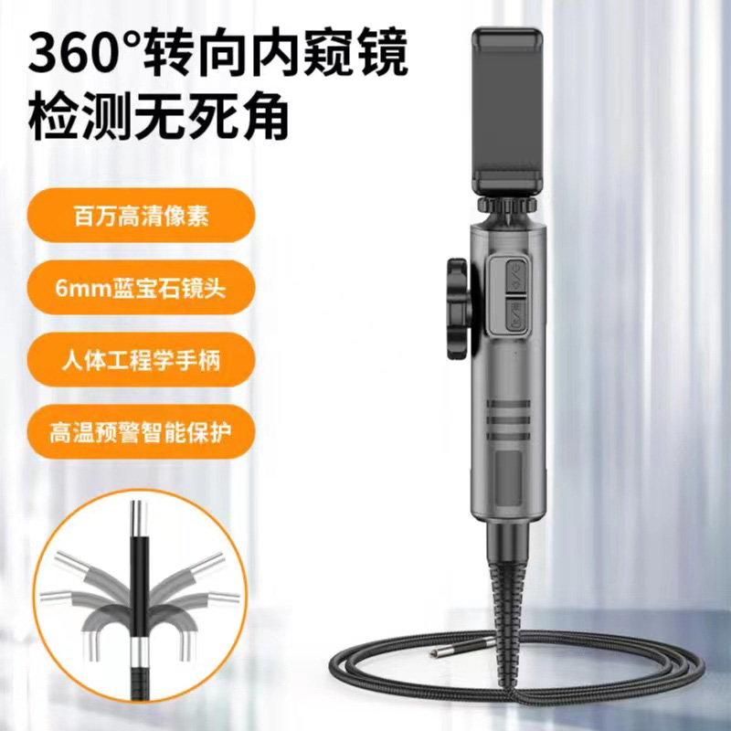 工業(yè)內(nèi)窺鏡鏡頭模糊是什么原因，怎么一一解決