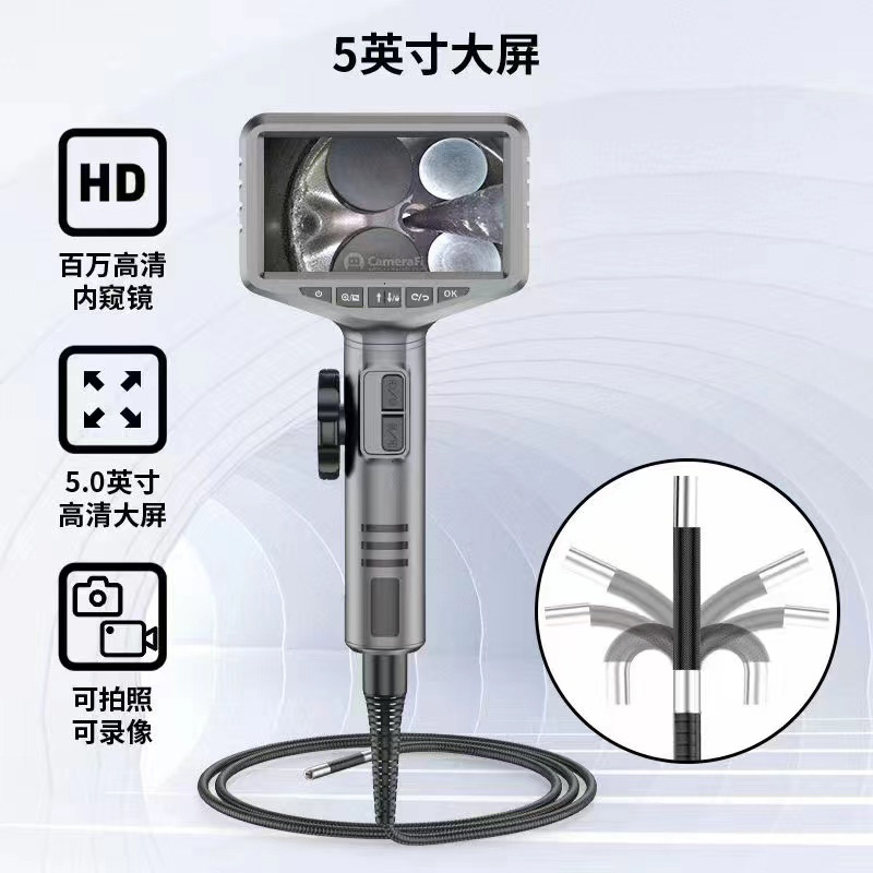 工業(yè)內(nèi)窺鏡的基本工作原理、特點及應(yīng)用